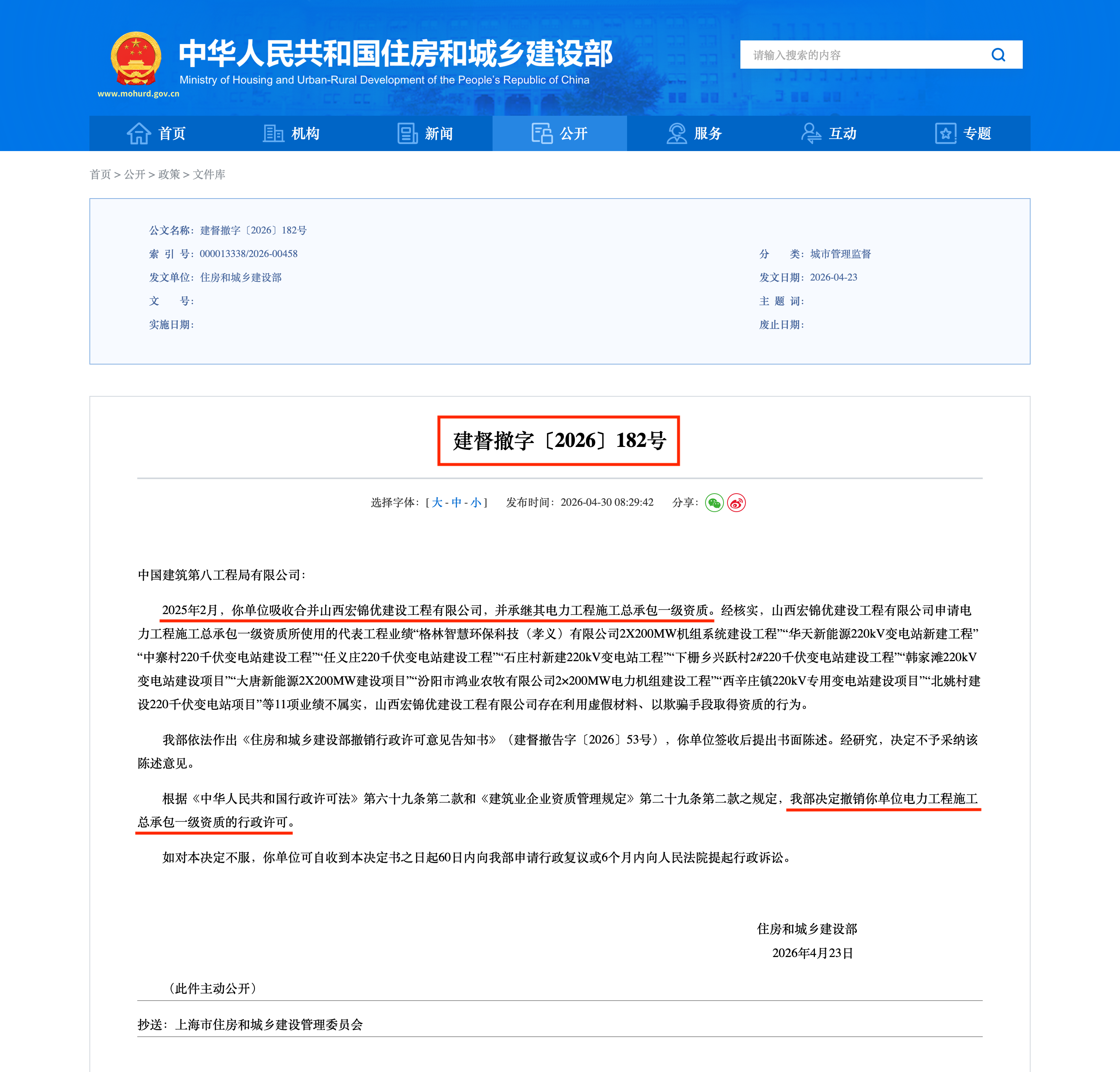 截屏2026-09-01 22.21.01的副本.png