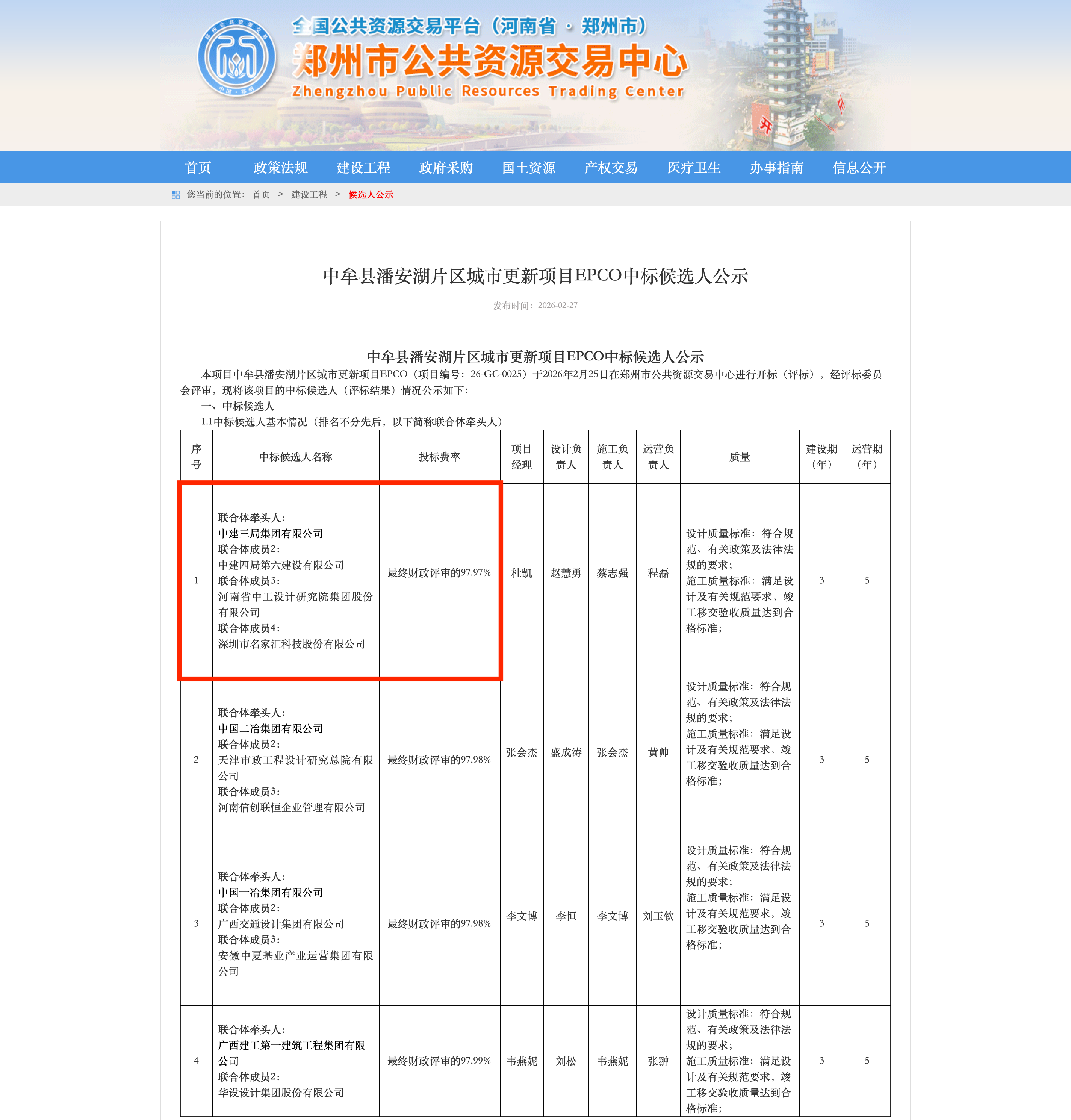 1789025365249164.png 截屏2026-09-10 11.26.16.png