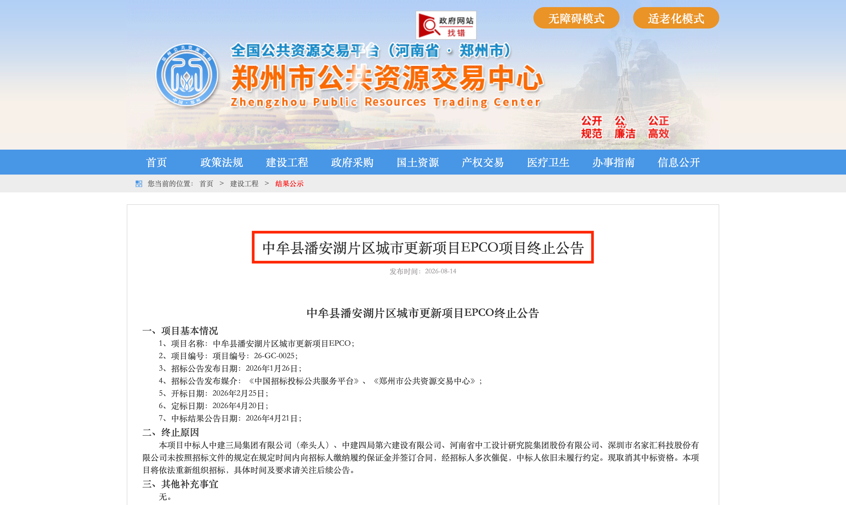 1789025385936587.png 截屏2026-09-10 11.21.31.png